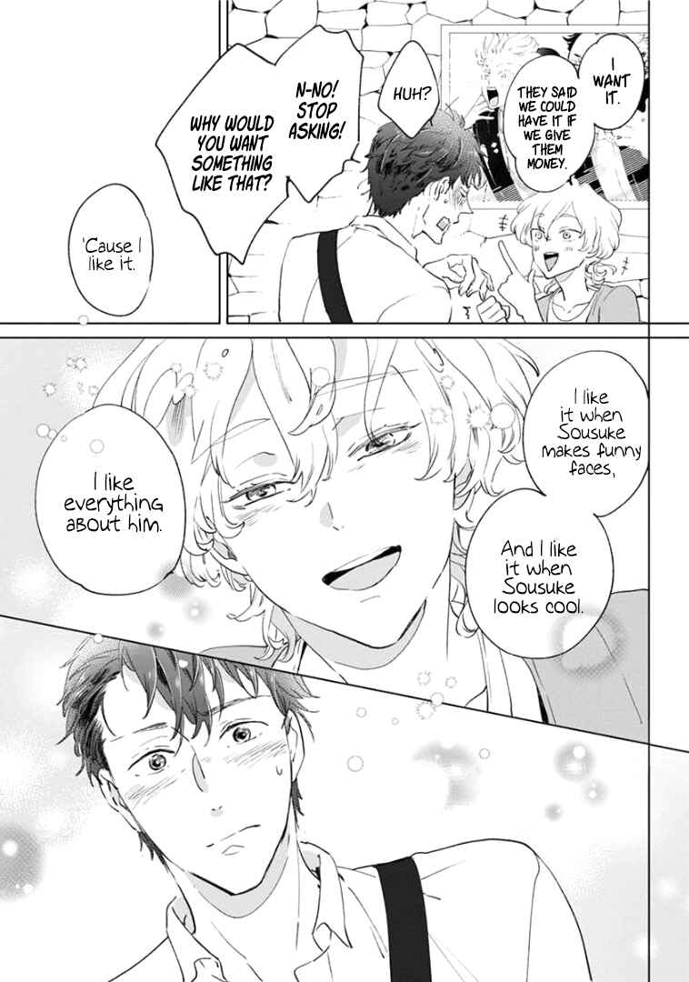 Page 15 Chapter 4 Tsukiyo no Kurage wa Koi ni Naku