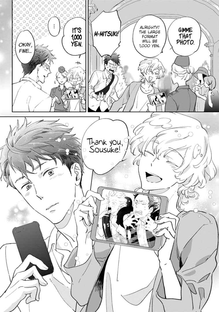 Page 16 Chapter 4 Tsukiyo no Kurage wa Koi ni Naku