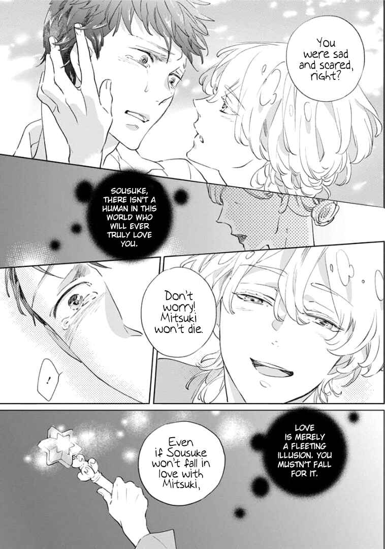 Page 25 Chapter 4 Tsukiyo no Kurage wa Koi ni Naku