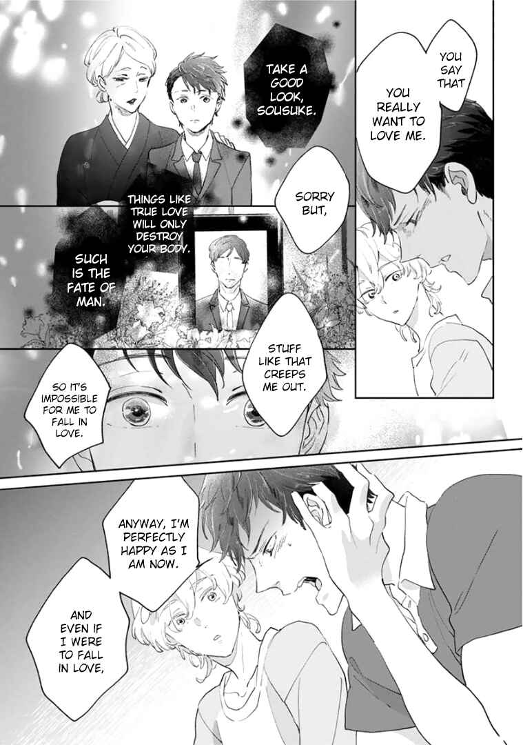 Page 15 Chapter 3 Tsukiyo no Kurage wa Koi ni Naku