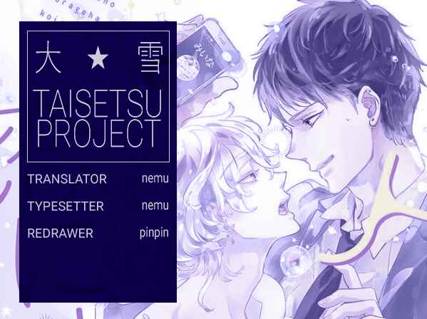 Page 2 Chapter 3 Tsukiyo no Kurage wa Koi ni Naku
