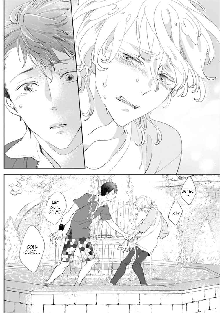Page 24 Chapter 3 Tsukiyo no Kurage wa Koi ni Naku