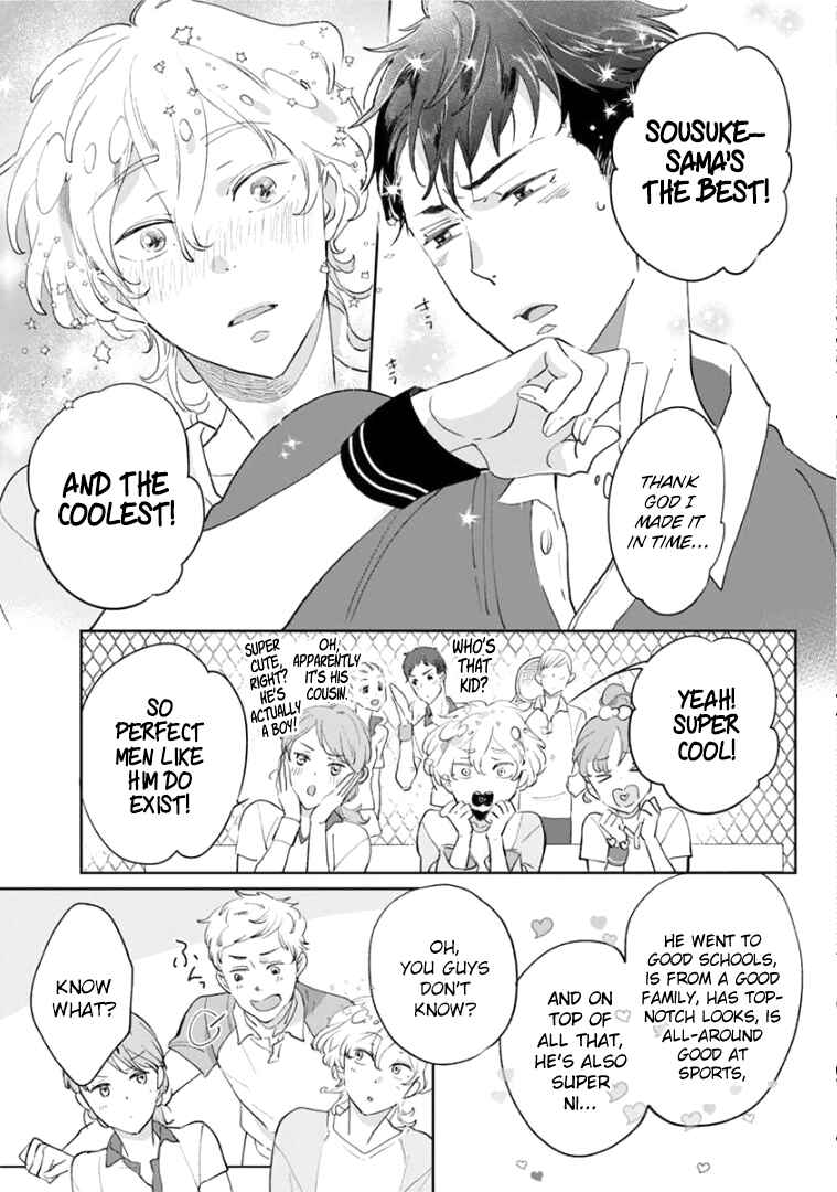Page 7 Chapter 3 Tsukiyo no Kurage wa Koi ni Naku