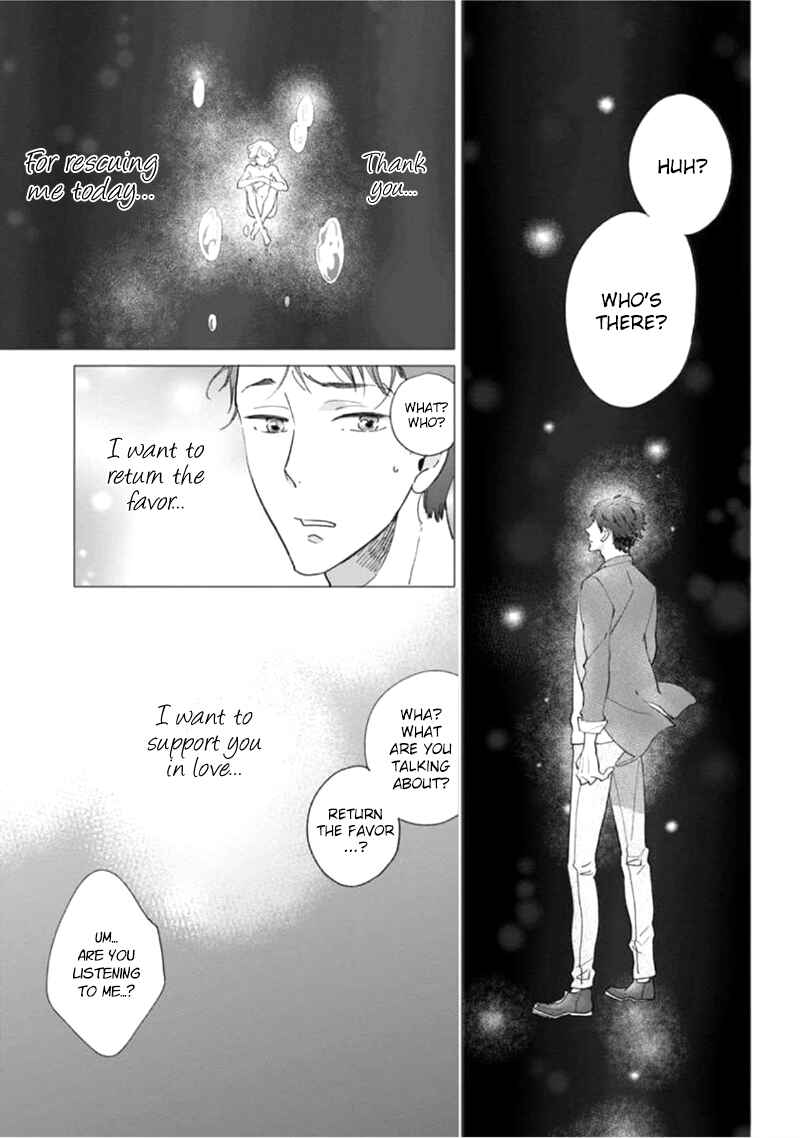 Page 10 Chapter 1 Tsukiyo no Kurage wa Koi ni Naku