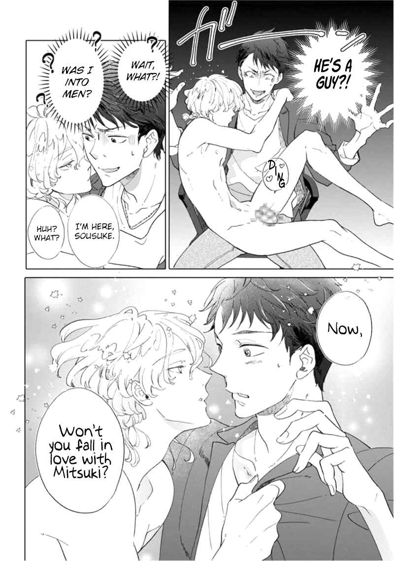 Page 18 Chapter 1 Tsukiyo no Kurage wa Koi ni Naku