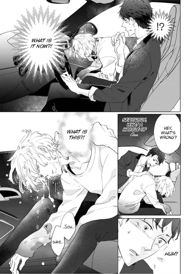 Page 25 Chapter 1 Tsukiyo no Kurage wa Koi ni Naku
