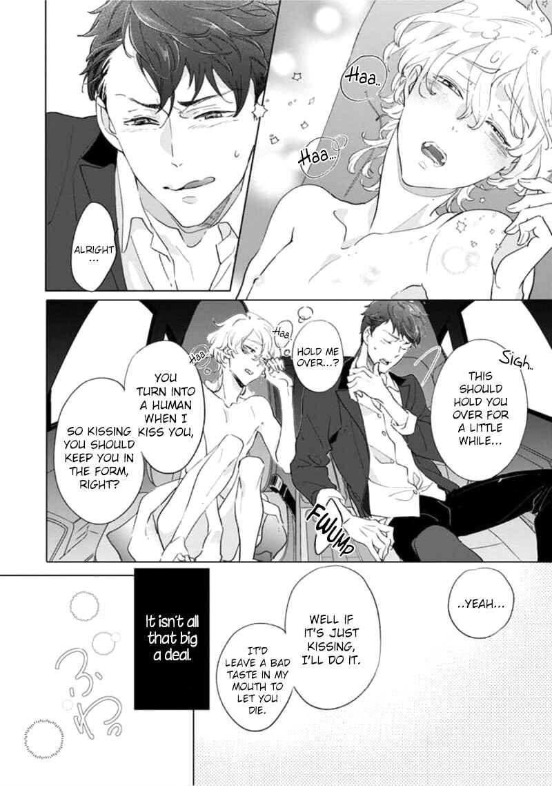 Page 33 Chapter 1 Tsukiyo no Kurage wa Koi ni Naku