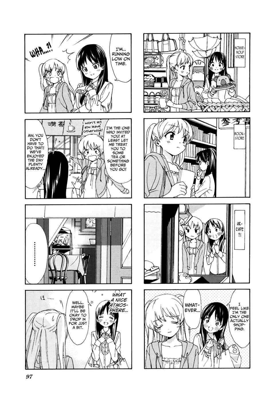 Page 4 Chapter 11 Aquarium