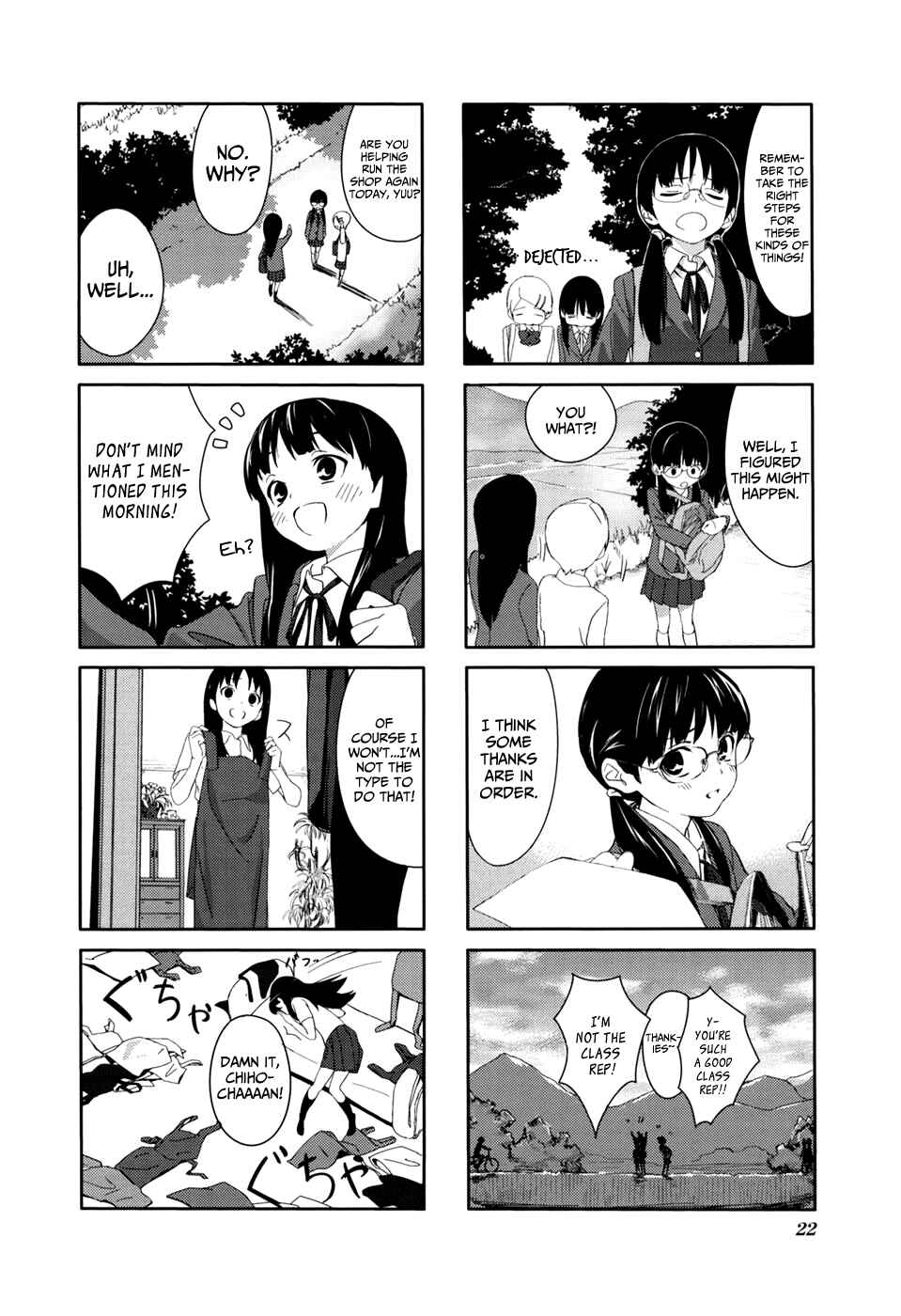 Page 8 Chapter 2 Aquarium