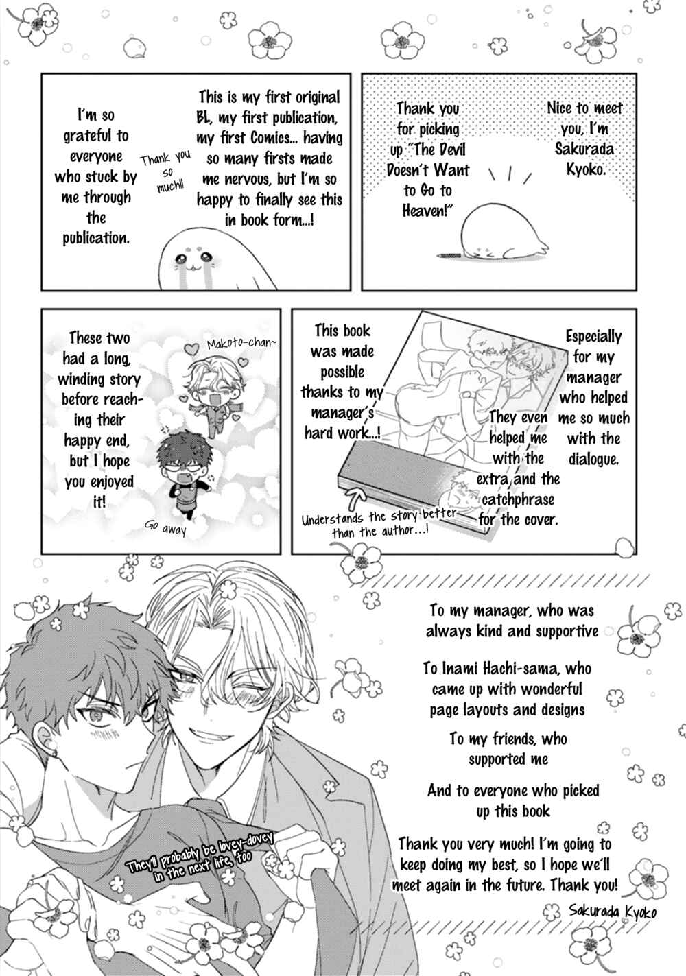 Page 28 Chapter 5.5 Akuma ha Tengoku ni Ikitakunai!