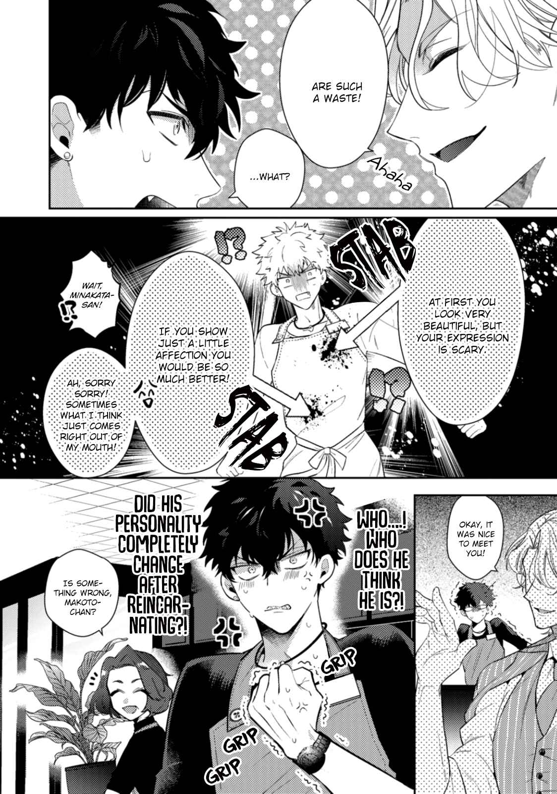 Page 19 Chapter 1 Akuma ha Tengoku ni Ikitakunai!