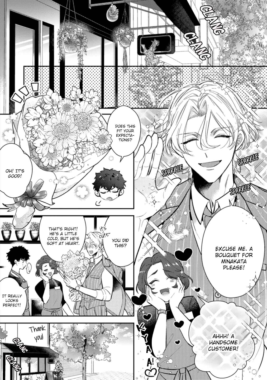 Page 20 Chapter 1 Akuma ha Tengoku ni Ikitakunai!