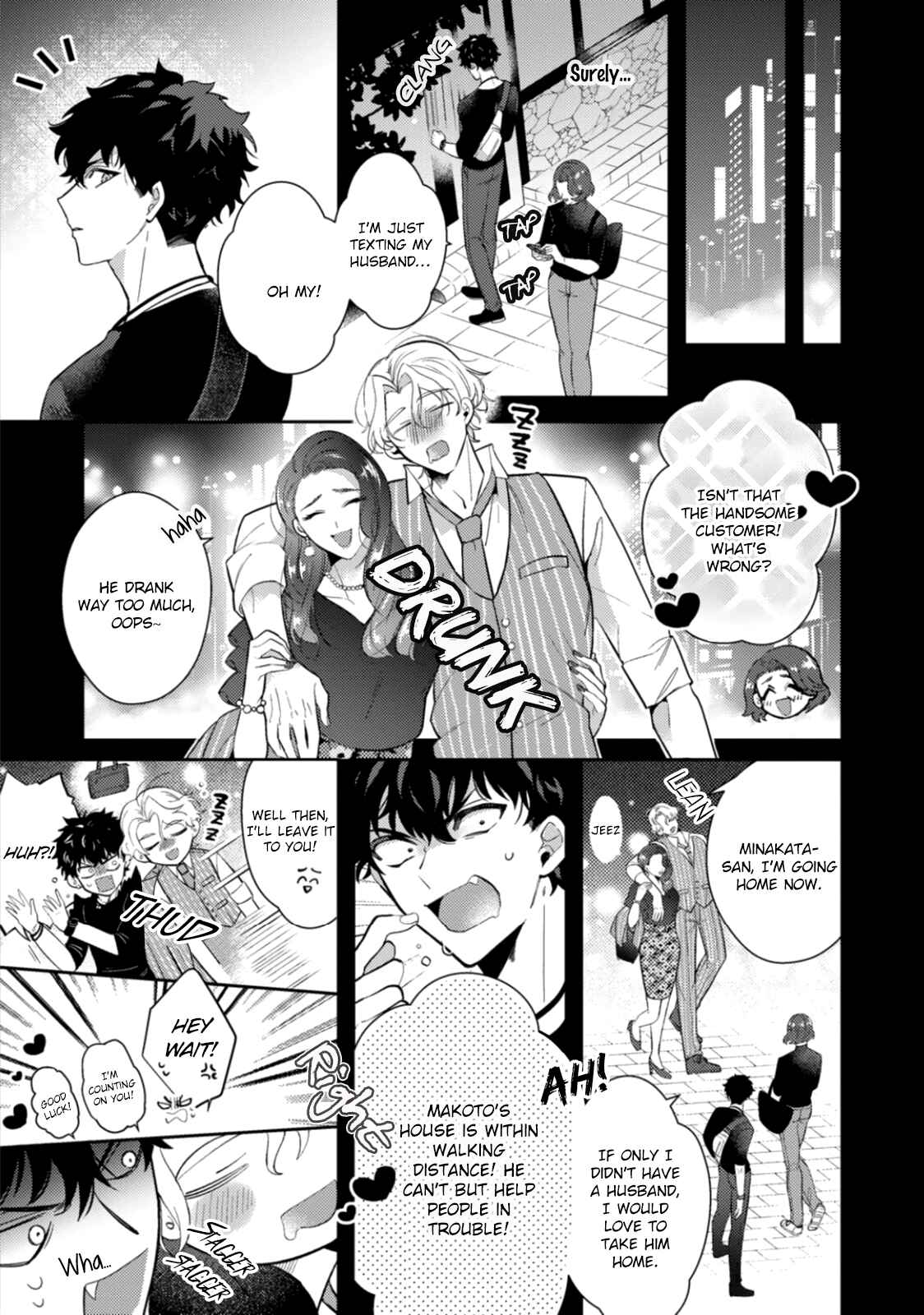 Page 22 Chapter 1 Akuma ha Tengoku ni Ikitakunai!