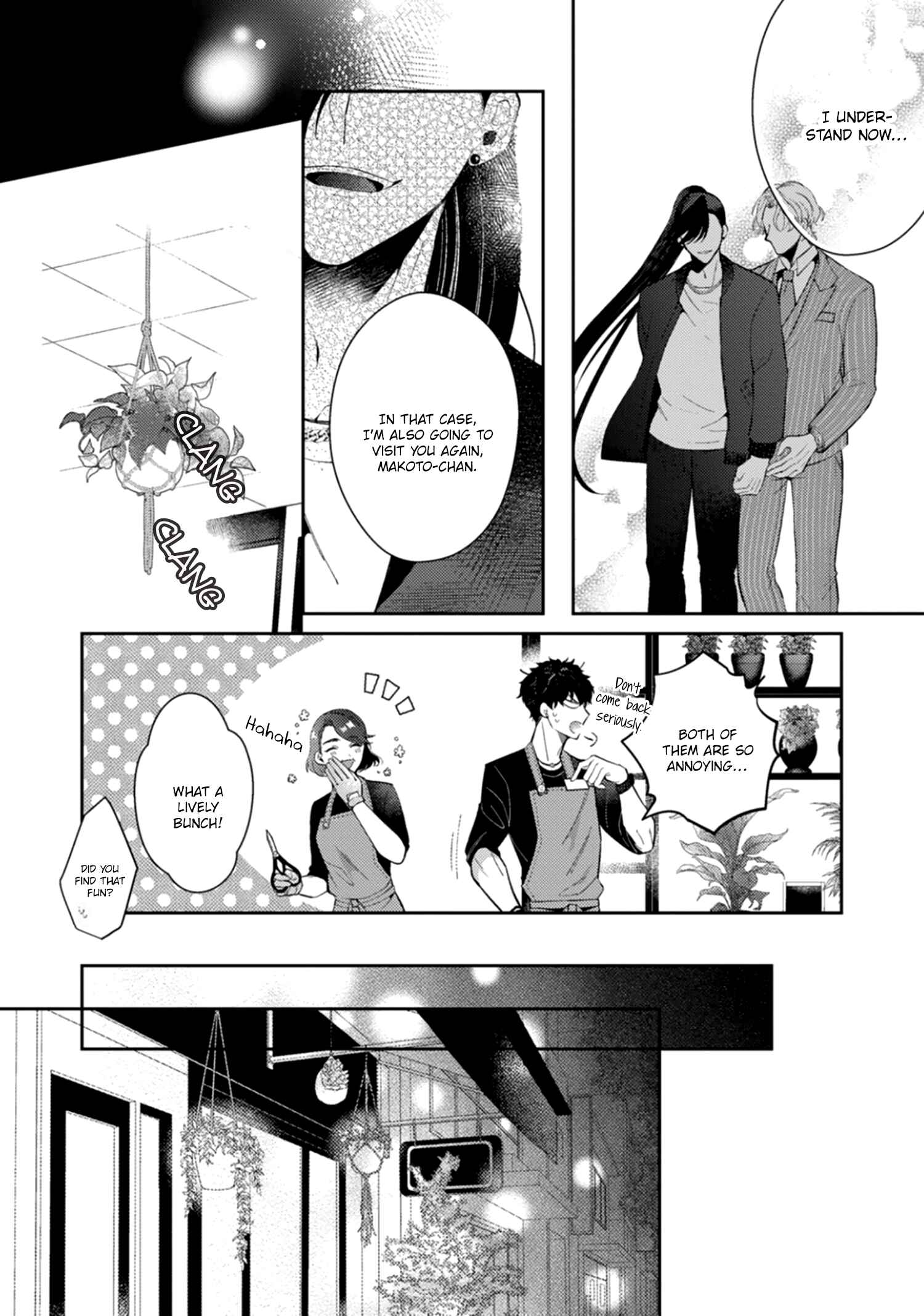 Page 16 Chapter 2 Akuma ha Tengoku ni Ikitakunai!