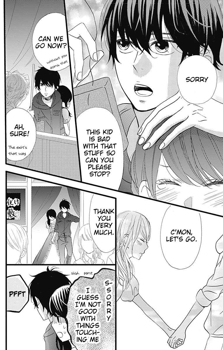 Page 10 Chapter 21 Taihen Yoku Dekimashita.