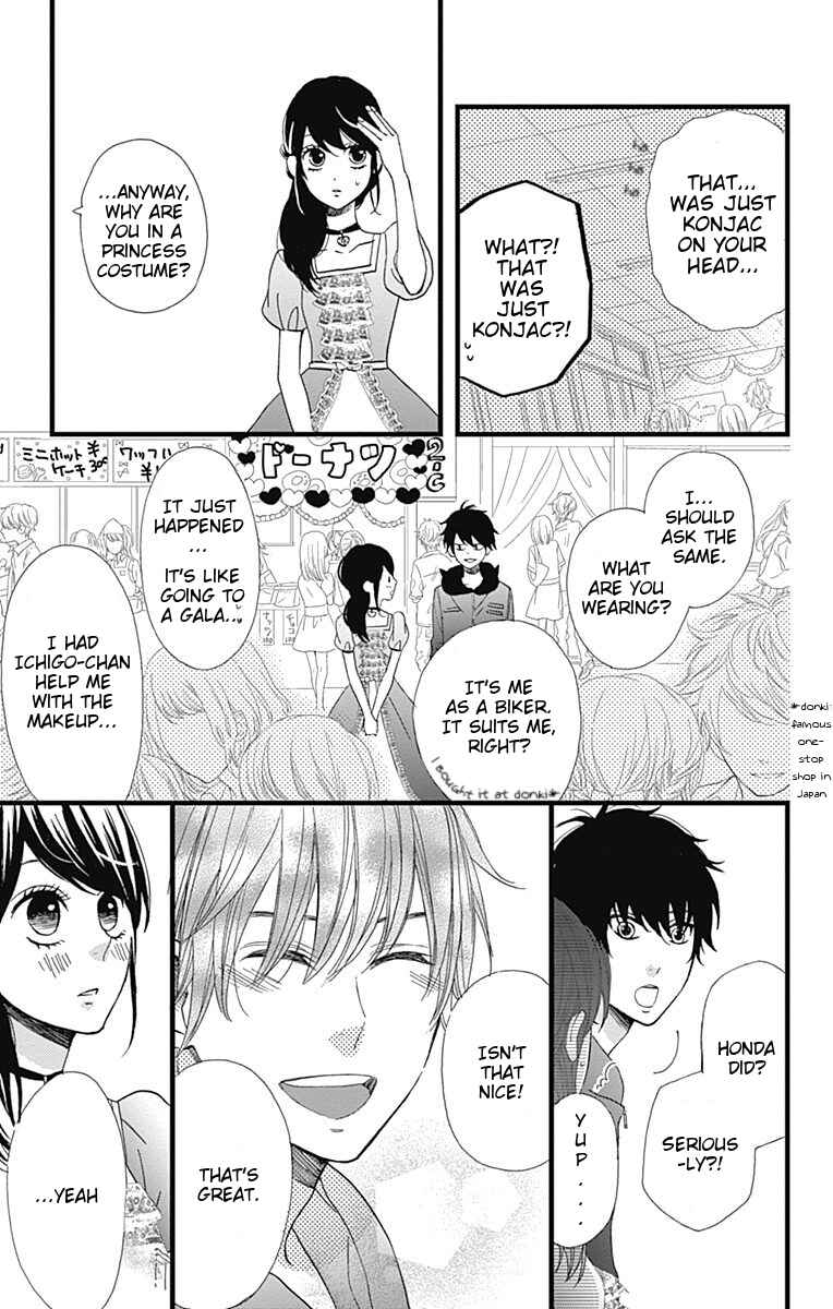Page 11 Chapter 21 Taihen Yoku Dekimashita.