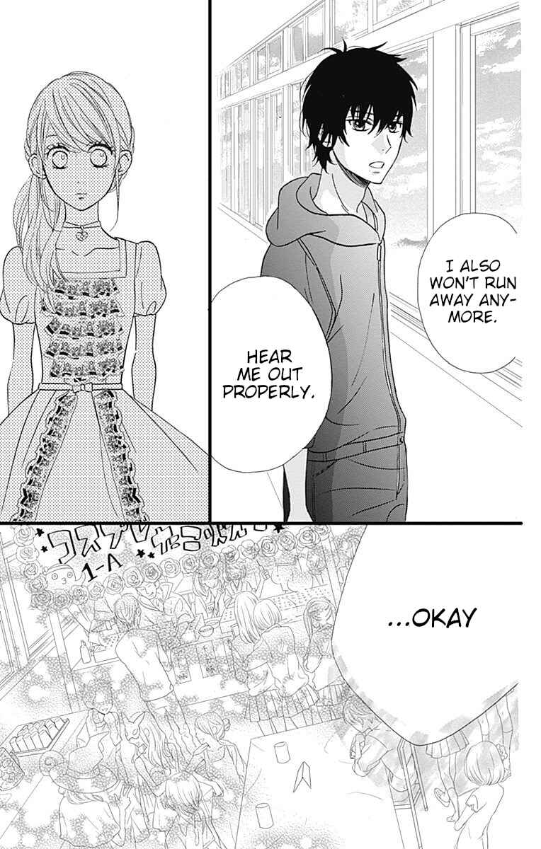 Page 15 Chapter 21 Taihen Yoku Dekimashita.