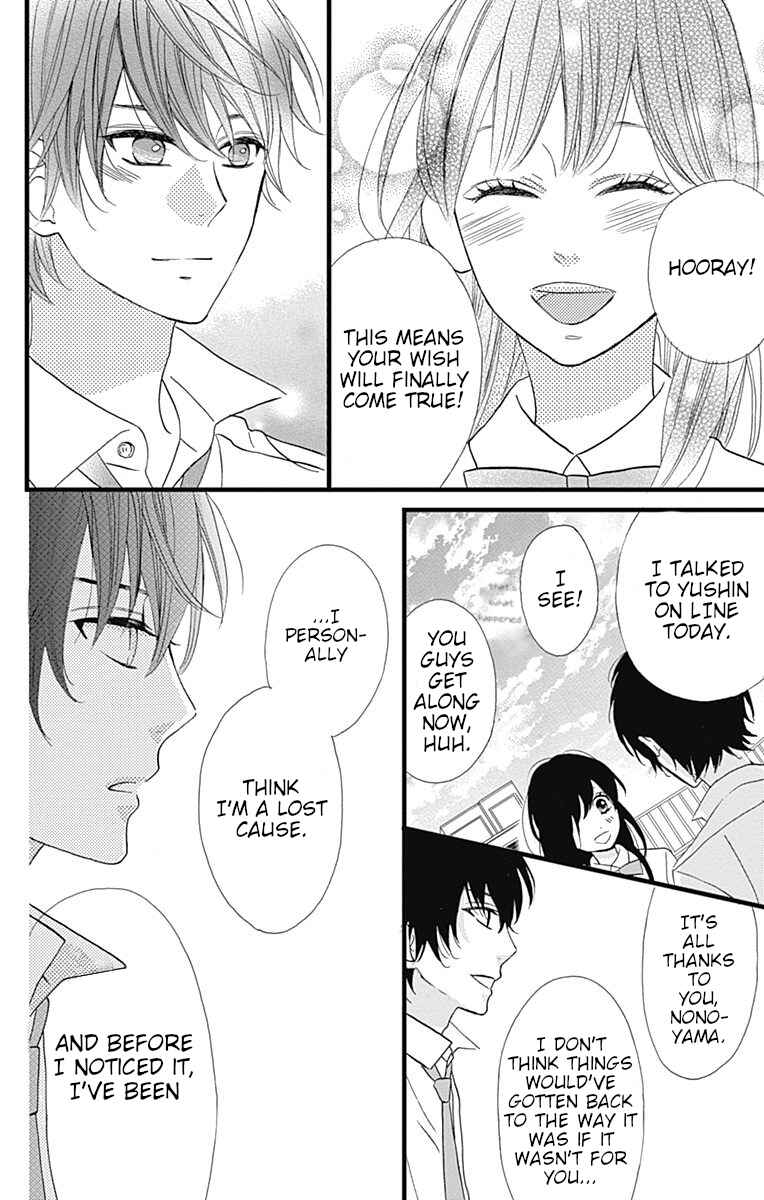 Page 18 Chapter 21 Taihen Yoku Dekimashita.