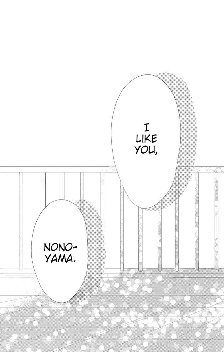Page 25 Chapter 21 Taihen Yoku Dekimashita.
