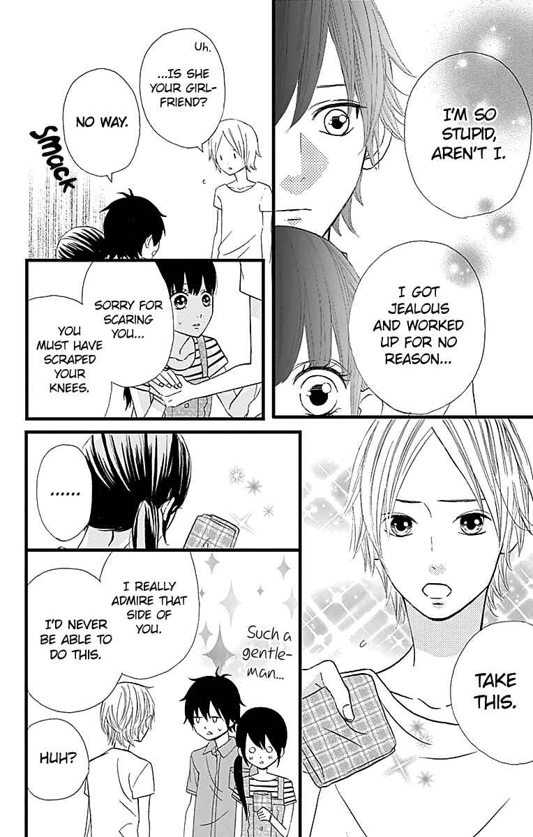 Page 15 Chapter 11 Taihen Yoku Dekimashita.