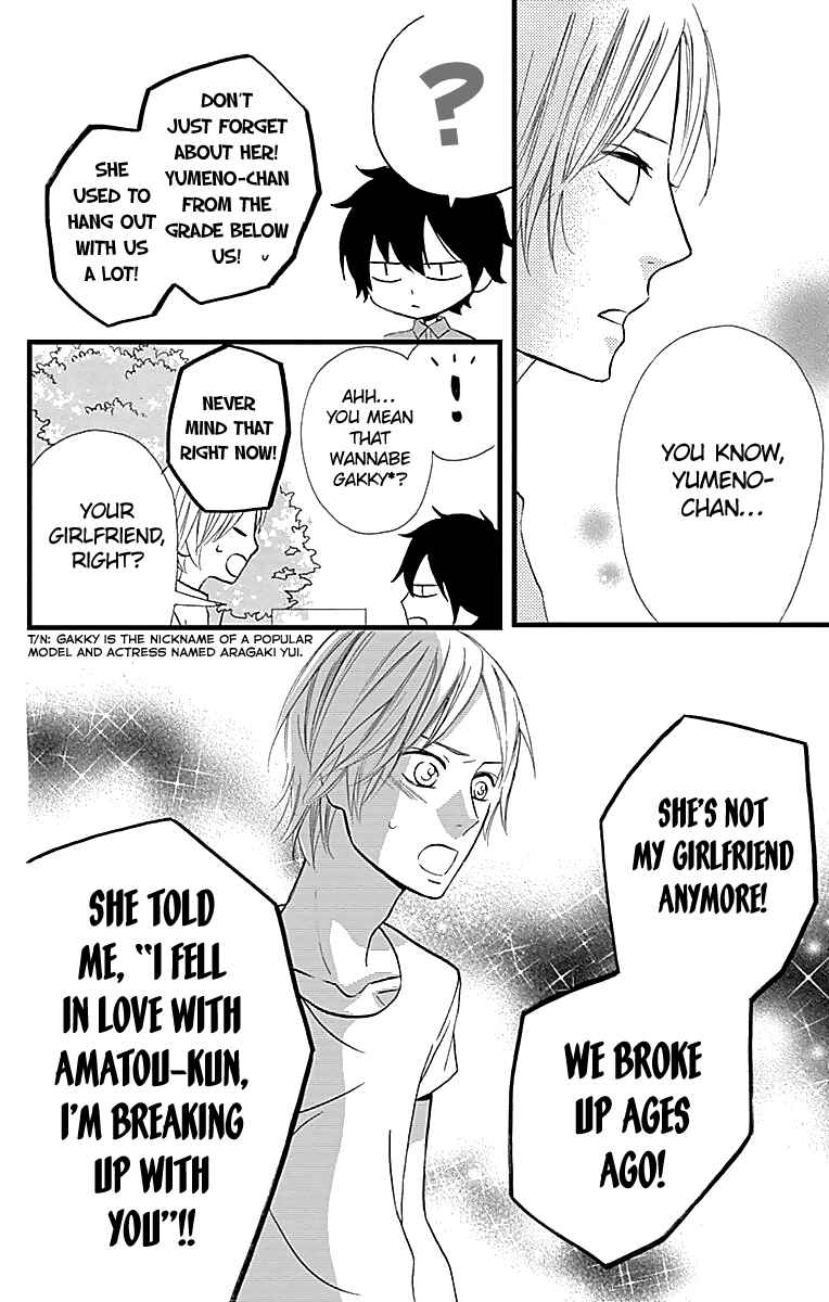 Page 7 Chapter 11 Taihen Yoku Dekimashita.