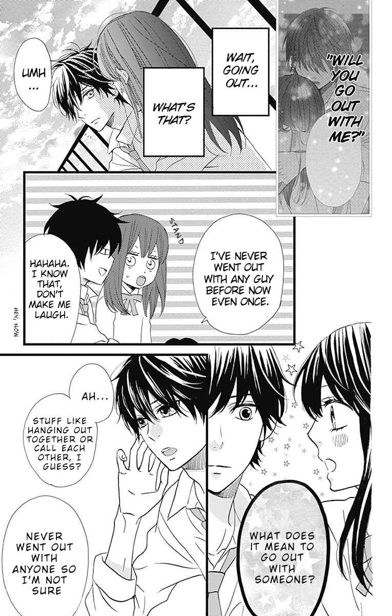 Page 14 Chapter 22 Taihen Yoku Dekimashita.
