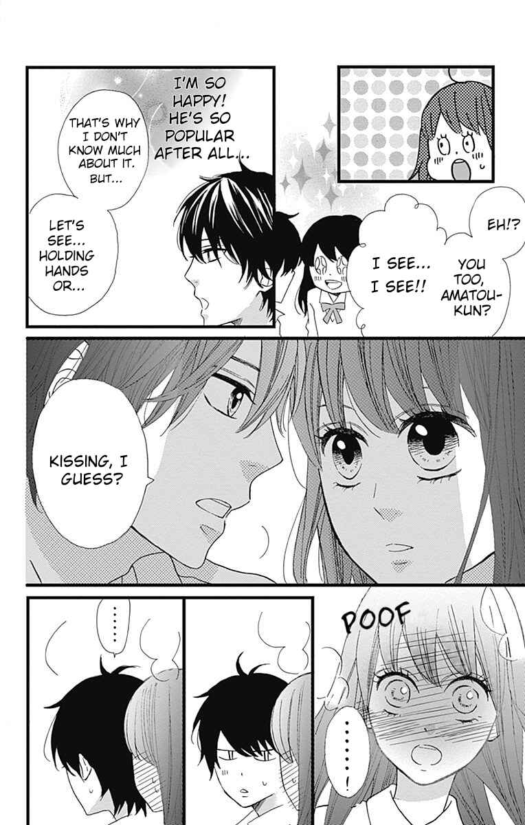 Page 15 Chapter 22 Taihen Yoku Dekimashita.
