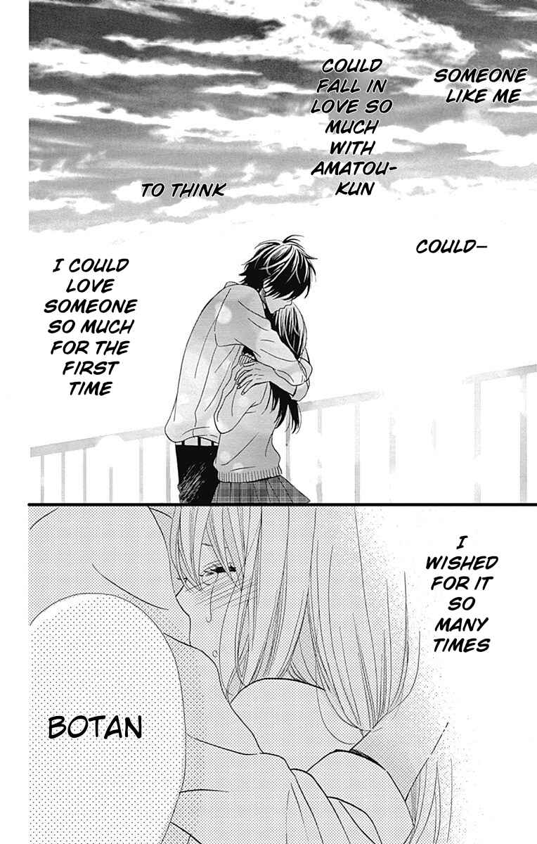 Page 7 Chapter 22 Taihen Yoku Dekimashita.