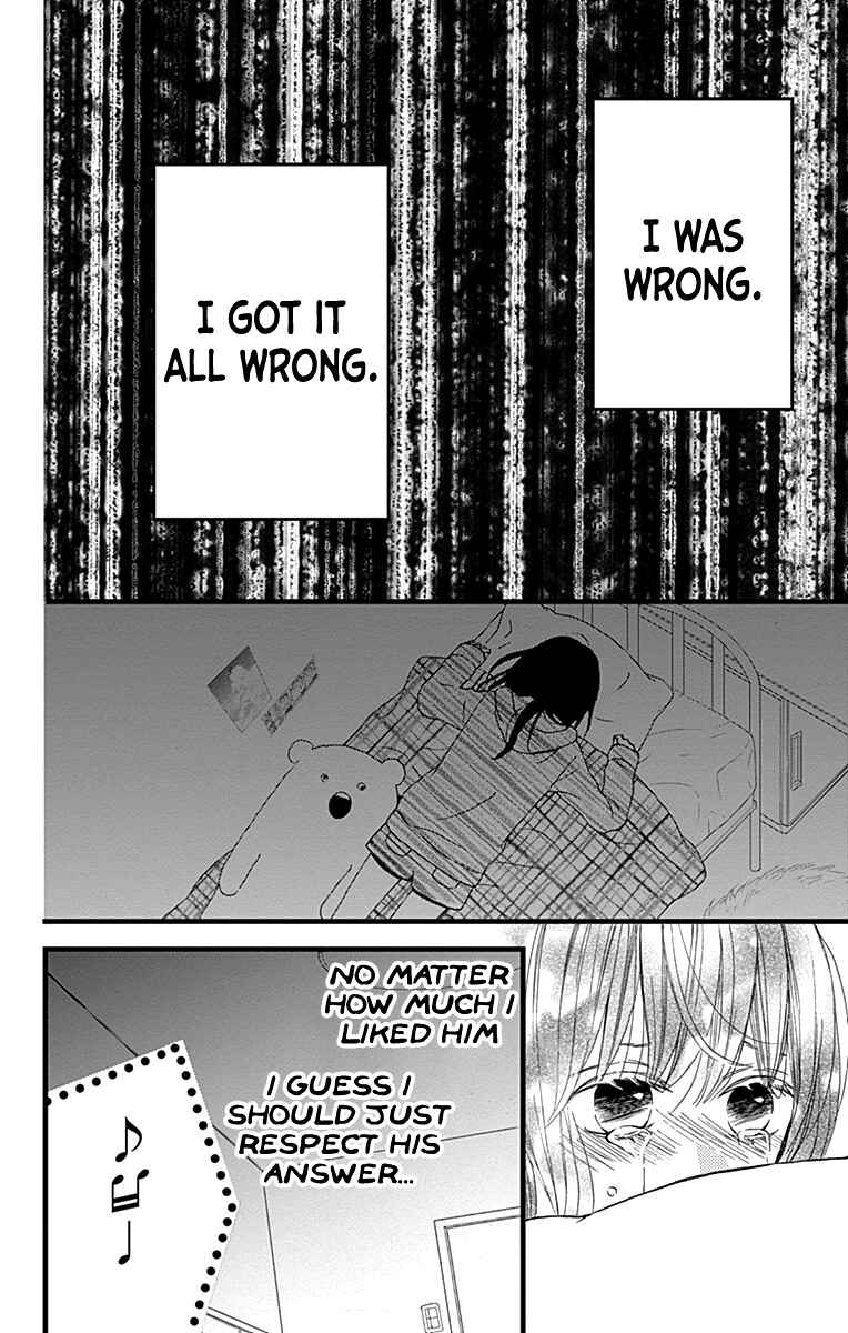 Page 22 Chapter 18 Taihen Yoku Dekimashita.