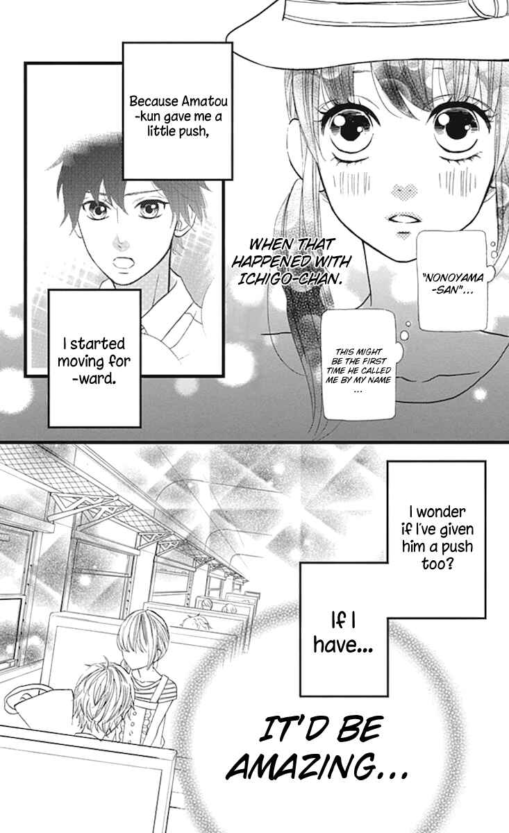 Page 10 Chapter 10 Taihen Yoku Dekimashita.