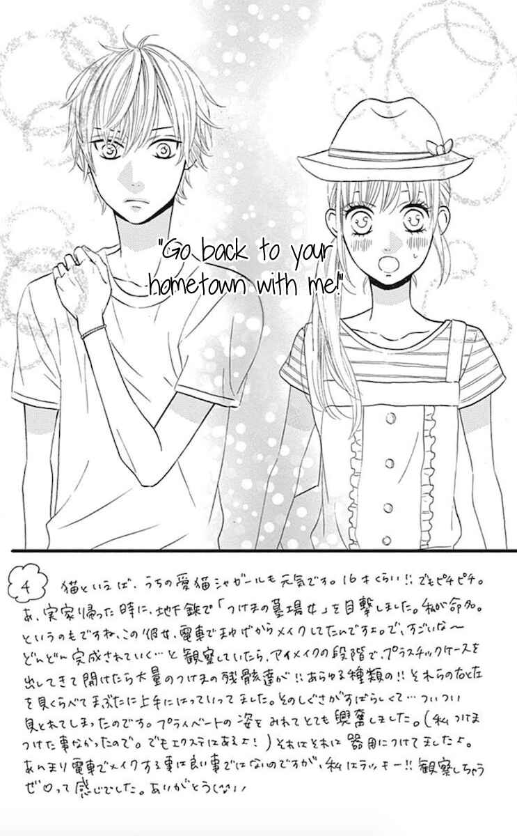 Page 2 Chapter 10 Taihen Yoku Dekimashita.