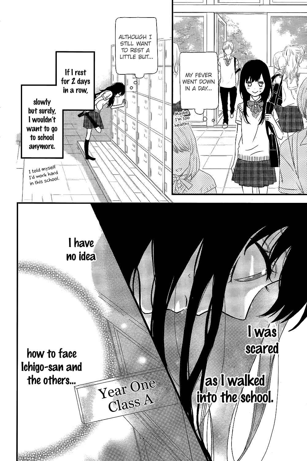 Page 13 Chapter 6 Taihen Yoku Dekimashita.