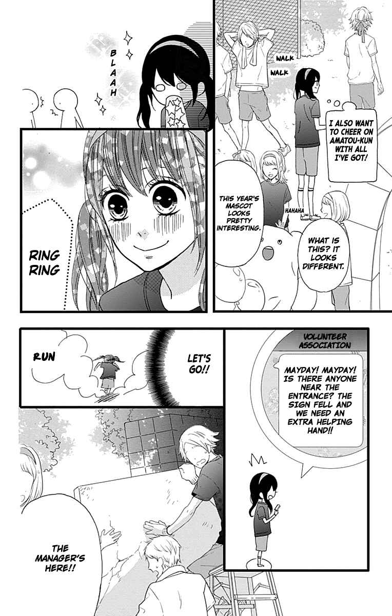 Page 18 Chapter 16 Taihen Yoku Dekimashita.