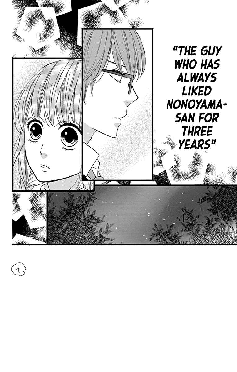 Page 2 Chapter 16 Taihen Yoku Dekimashita.