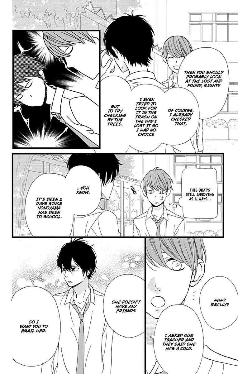 Page 14 Chapter 19 Taihen Yoku Dekimashita.