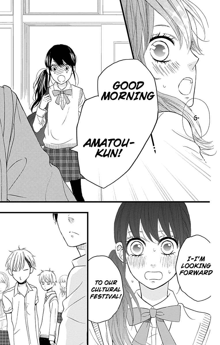Page 25 Chapter 19 Taihen Yoku Dekimashita.