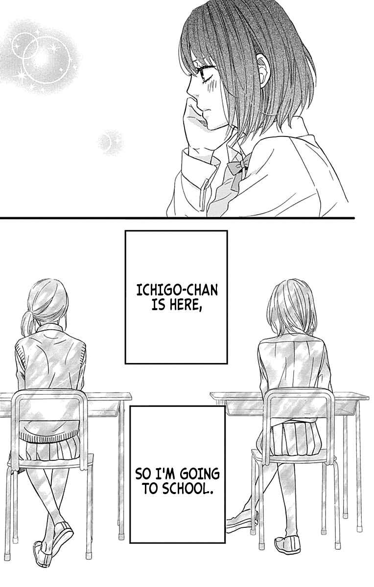 Page 27 Chapter 19 Taihen Yoku Dekimashita.