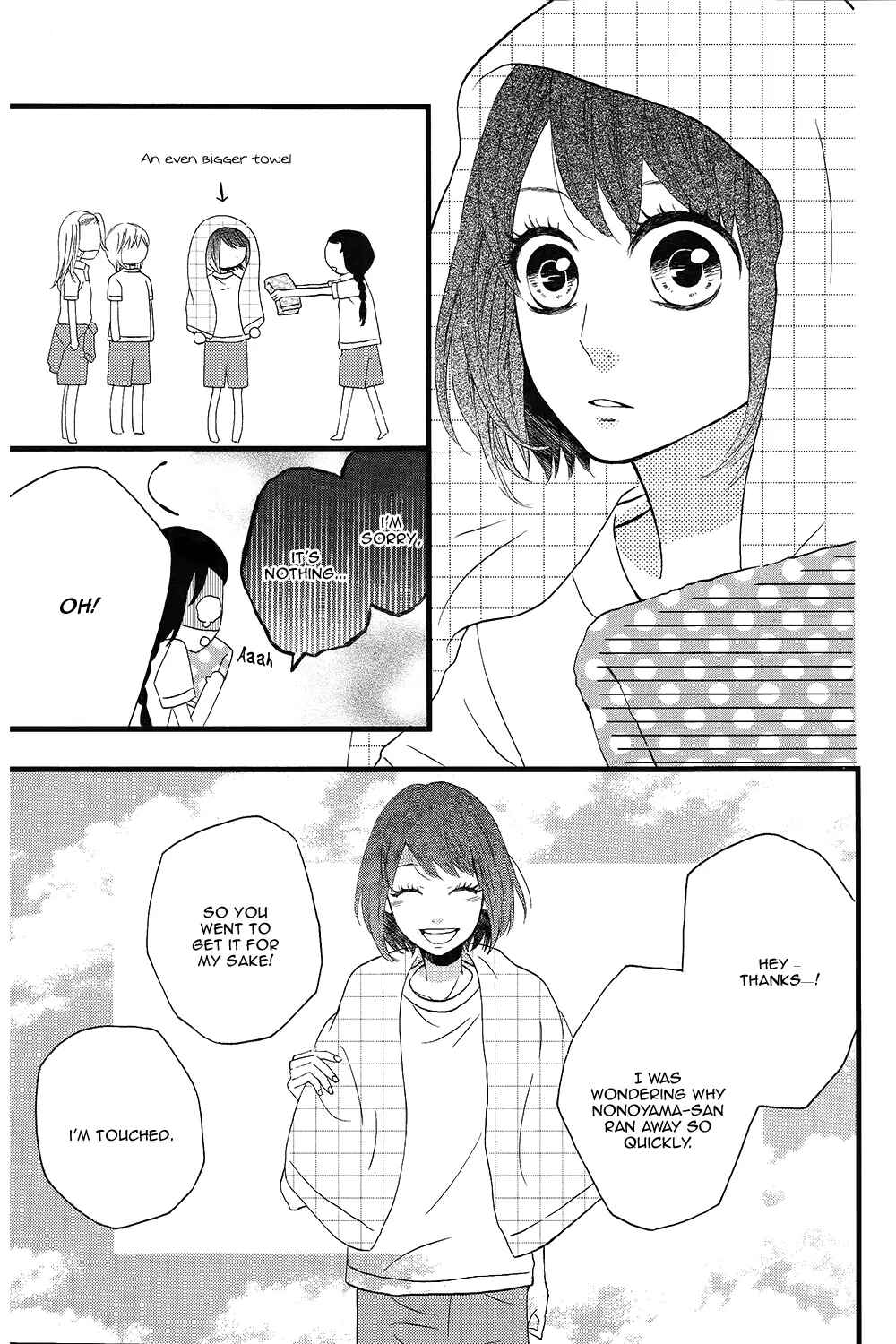 Page 11 Chapter 4 Taihen Yoku Dekimashita.