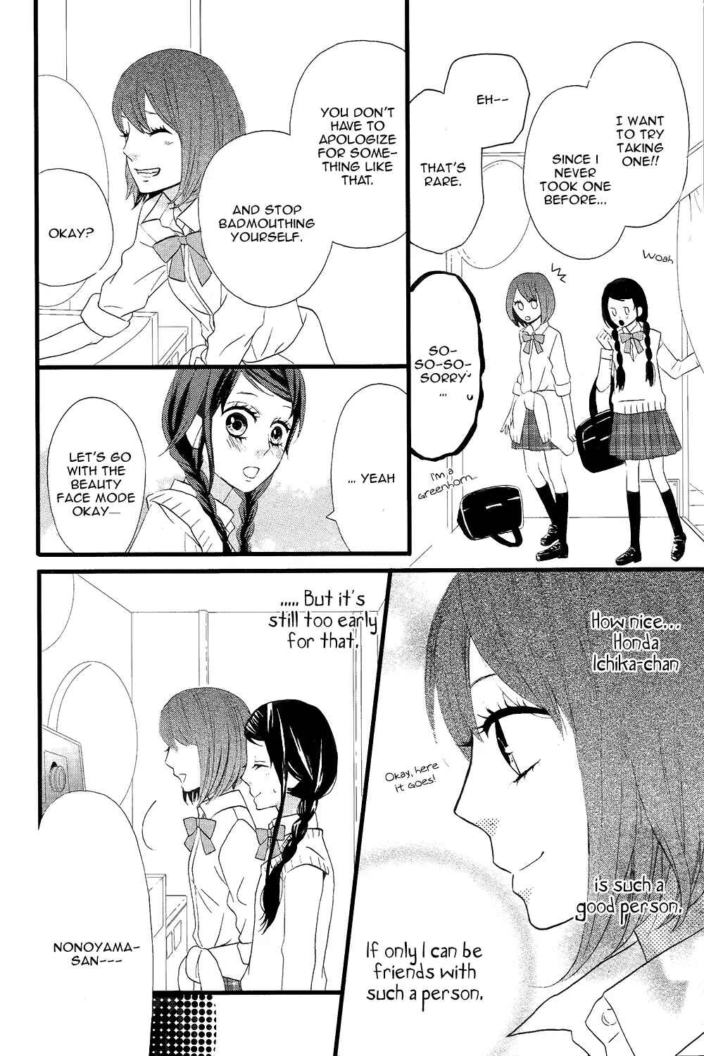 Page 24 Chapter 4 Taihen Yoku Dekimashita.