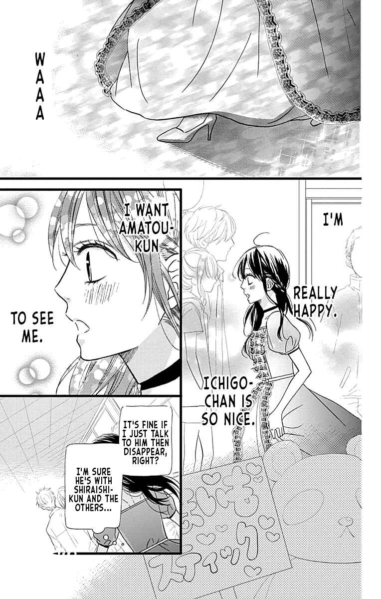 Page 13 Chapter 20 Taihen Yoku Dekimashita.