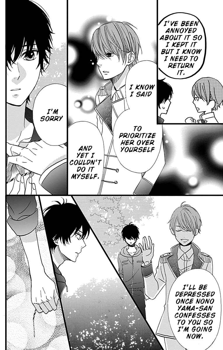Page 26 Chapter 20 Taihen Yoku Dekimashita.