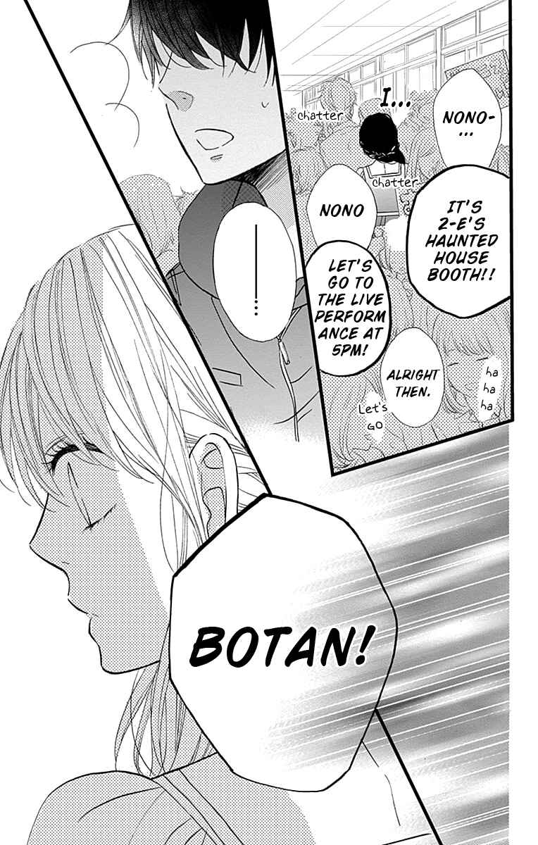 Page 33 Chapter 20 Taihen Yoku Dekimashita.