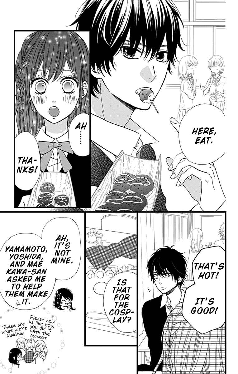 Page 5 Chapter 20 Taihen Yoku Dekimashita.