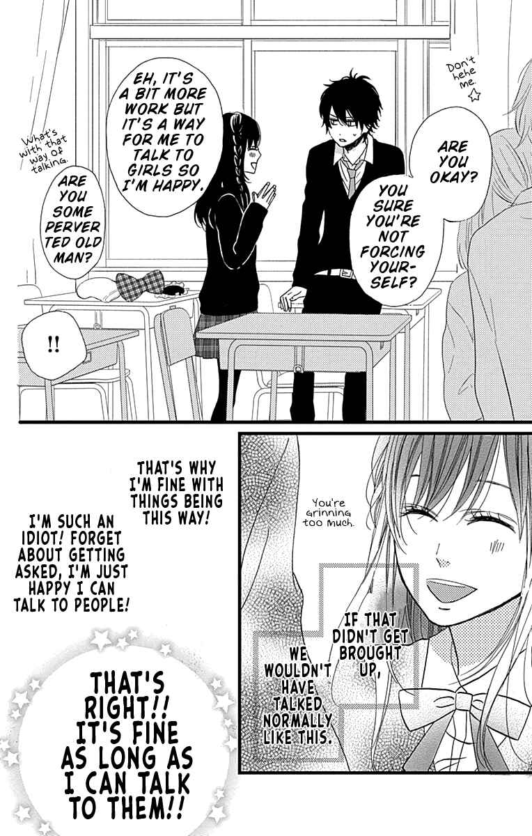 Page 6 Chapter 20 Taihen Yoku Dekimashita.