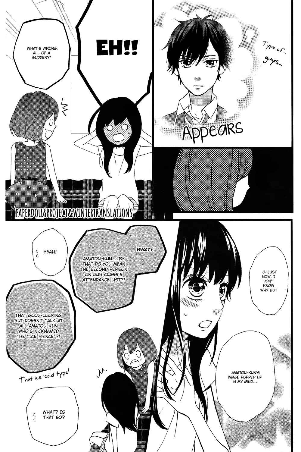 Page 12 Chapter 5 Taihen Yoku Dekimashita.
