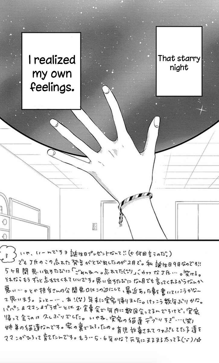 Page 2 Chapter 9 Taihen Yoku Dekimashita.