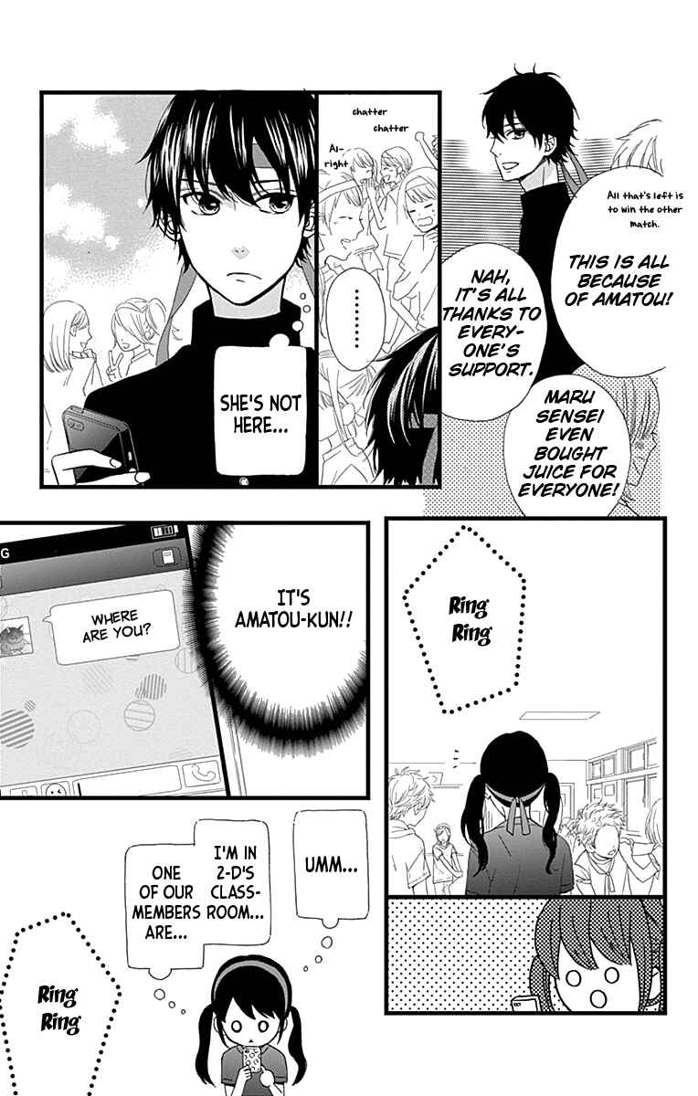 Page 17 Chapter 17 Taihen Yoku Dekimashita.