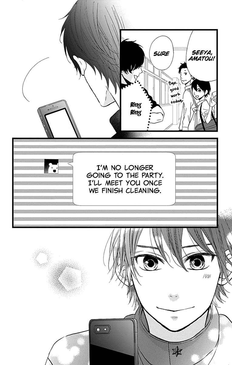 Page 24 Chapter 17 Taihen Yoku Dekimashita.