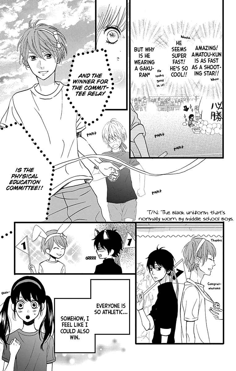 Page 3 Chapter 17 Taihen Yoku Dekimashita.