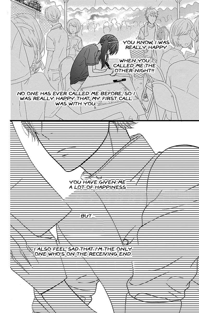 Page 8 Chapter 17 Taihen Yoku Dekimashita.